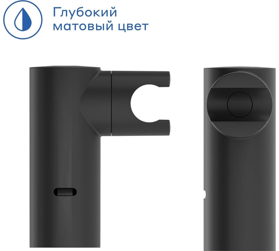 Держатель для лейки Pragma матовый черный, HME2.BARH.050 902811.HME2.BARH.050-2