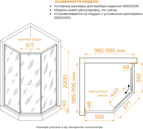 Душевой уголок RGW 90х90х200 SV-82-Gb R Трапеция/Золото браш/Золотая вуаль/8 триплекс 33328299-266R