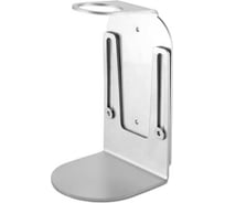 Кронштейн раздвижной одинарный для флакона 300мл Grass IT-0824