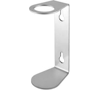 Кронштейн для флакона 300мл нерж. монолит Grass IT-0823