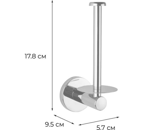Держатель запасного рулона хром FIXSEN COMFORT CHROME 85010B