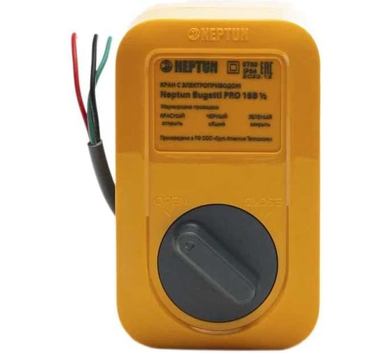 Кран с электроприводом Neptun Bugatti Pro 18В, 1" 100037093400
