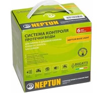 Система защиты от протечки Neptun Bugatti Base Light 1" 100037092800