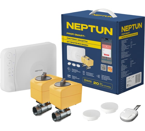 Система Neptun Profi Smart+ Tuya 3/4 100035900900