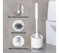 Набор для туалета силиконовый DOBB&MOPP 3.1.03.120