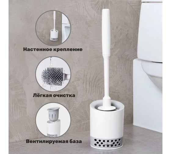 Набор для туалета силиконовый DOBB&MOPP 3.1.03.120 1