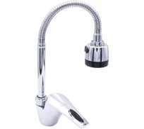 Смеситель для кухни Kranar KС 2825-N, шаровый, хром, излив гибкий гофрированный, п/г, без подводки (2/20) 010808