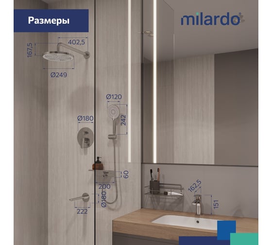 Комплект смесителей Milardo Rora 2 в 1: душевая система с изливом и смеситель для умывальника, глянцевый хром, ROR0001M70