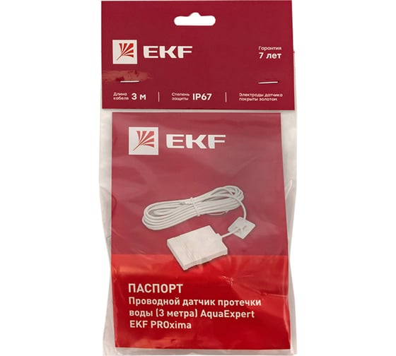 Проводной датчик протечки воды EKF 3 м AquaExpert-sensor-3