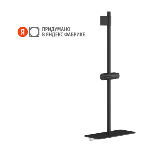 Душевая штанга с полкой Pragma матовый черный, HME2.B7RP.044 902811.HME2.B7RP.044-2