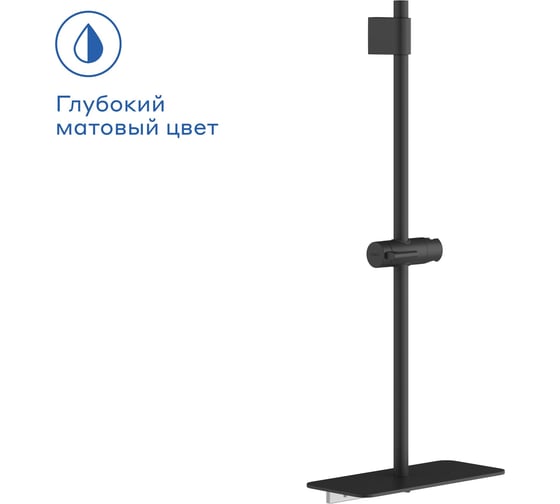 Душевая штанга с полкой Pragma матовый черный, HME2.B7RP.044 902811.HME2.B7RP.044-2