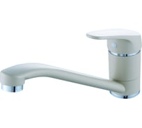 Смеситель для кухни Diadonna с длинным изливом D89-449124BG