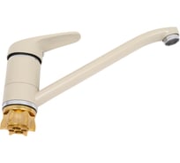 Смеситель для кухни Diadonna с длинным изливом D99-449124WG