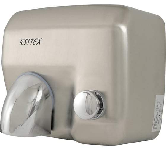 Сушилка для рук Ksitex M-2500 ACT 33066 1