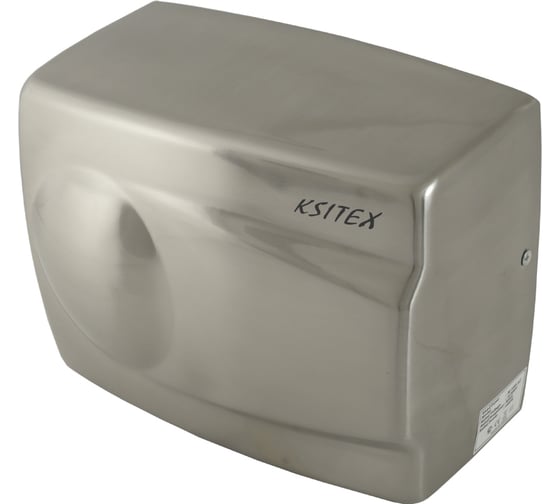 Сушилка для рук Ksitex M-1400 AC 33051