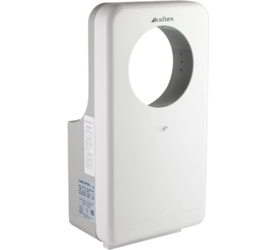 Сушилка для рук Ksitex M-5555 JET 33072