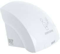 Сушилка для рук Savol S-CF8609 23676