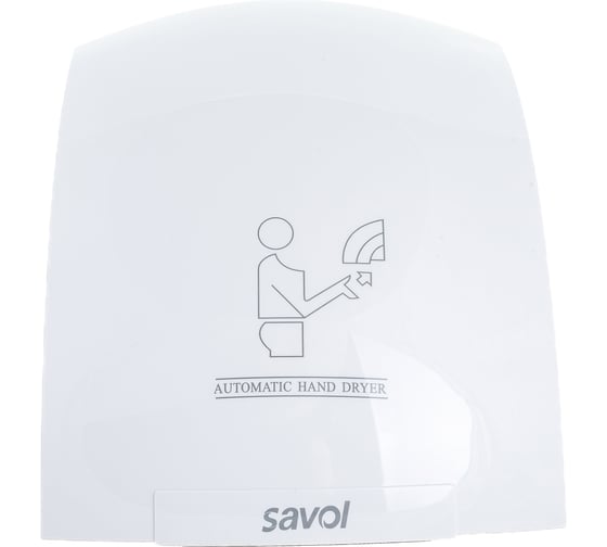 Сушилка для рук Savol S-CF8609 23676