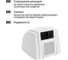 Сушилка для рук настенная электрическая 230 В, 2100 Вт, 25 м/с, белая TDM ELECTRIC SQ2506-0004 6