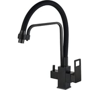 Смеситель для кухни с подключением фильтра Valfex гибкий силиконовый излив,латунь Arcadia Black (10) VF.76615-7