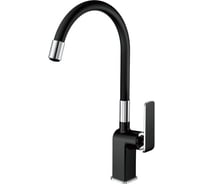 Смеситель для кухни Valfex гибкий силиконовый излив, латунь Orion Black (10) VF.73548-7