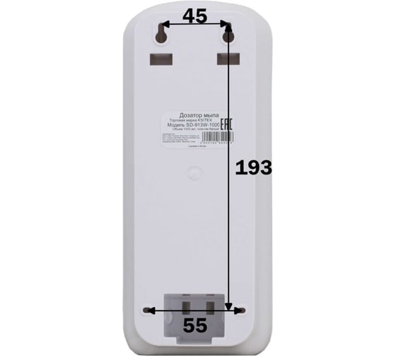Дозатор для жидкого мыла KSITEX SD-913W-1000 33303