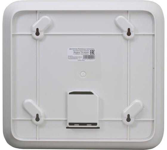 Диспенсер для бумажных полотенец KSITEX V-сложения TH-905W 33308
