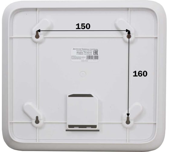 Диспенсер для бумажных полотенец KSITEX V-сложения TH-905W 33308
