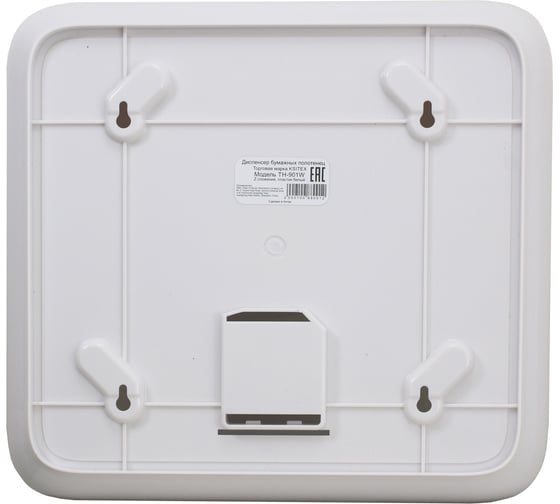 Диспенсер для бумажных полотенец KSITEX Z-сложения TH-901W 33309