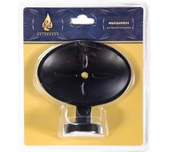 Мыльница Raindrops Black металлическая 20559