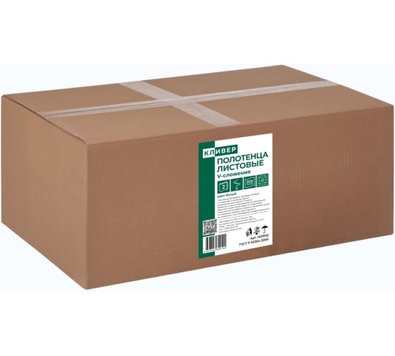 Полотенца листовые КЛИВЕР V-сложения, 2сл., цвет белый, 200л/пач, 20пачек 1029132