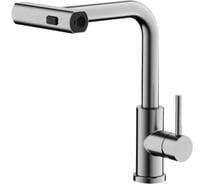 Смеситель для кухни выдвижной BELZ сатин B74811-1