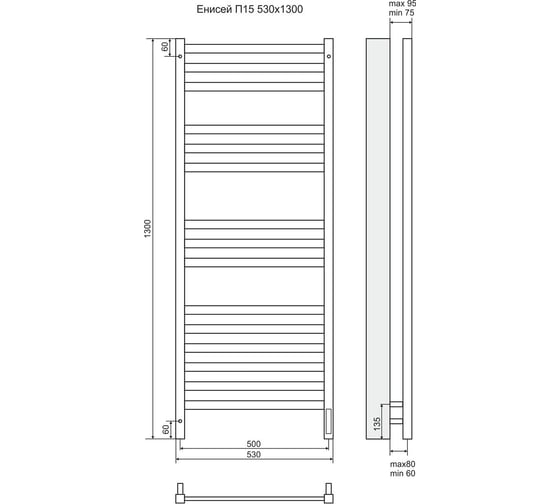 Электрический полотенцесушитель Terminus Енисей П15 500x1300, sensor quick touch 4670078526274