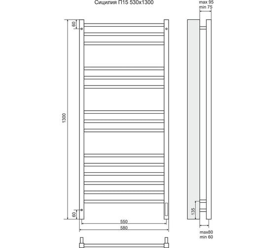 Электрический полотенцесушитель Terminus Сицилия П15 500x1300, sensor quick touch 4670078526304