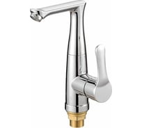 Смеситель для умывальника Potato P4087