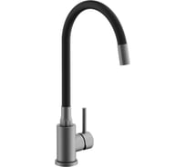 Смеситель для кухни BELZ гибкий, оружейная сталь B73810-3