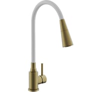 Смесителья для кухни BELZ гибкий, золотой B74810-5