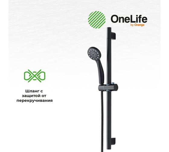 Комплект смесителей с душевым гарнитуром OneLife черный матовый P02-511b