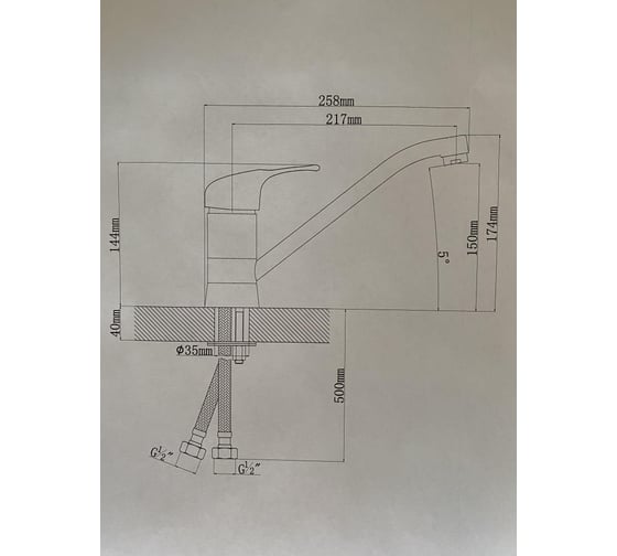 Смеситель Florentina ГАММА FL Песочный GAMMA FL Sand 313.05L.1123.107