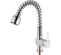 Смеситель для кухни Potato с гибким регулируемым изливом, крепление гайка P911