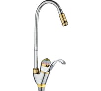 Смеситель для кухни Potato с гибким изливом, крепление гайка P58206