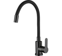 Смеситель для кухни однорычажный с гибким изливом, черный Agger ALFI AL01-00244