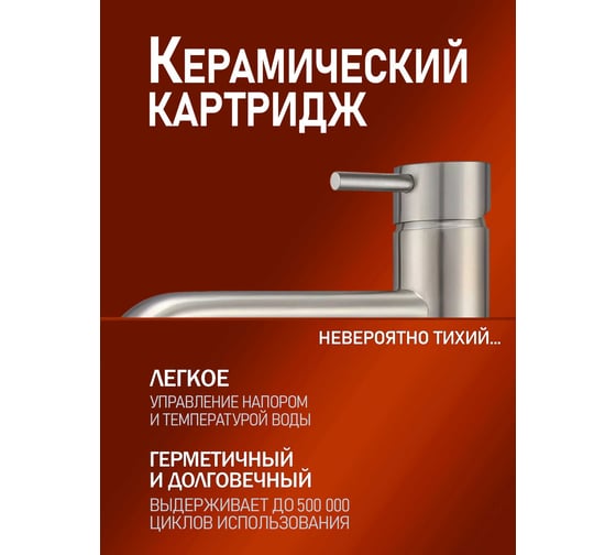 Смеситель для накладной раковины однорычажный Agger ALFI by никель AL06-12133