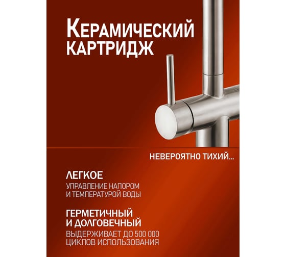 Смеситель для кухни с каналом для питьевой воды с гибким изливом Agger ALFI by никель AL05-00933