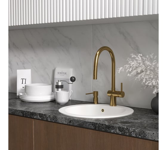 Смеситель для кухни Reflexion home Reflexion Lago с вытяжным изливом, брашированное золото RX9904GD
