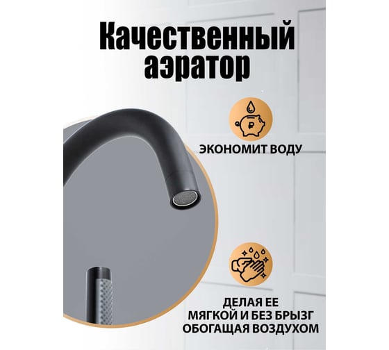 Смеситель напольный для ванны Orange Steel черный M99-336b