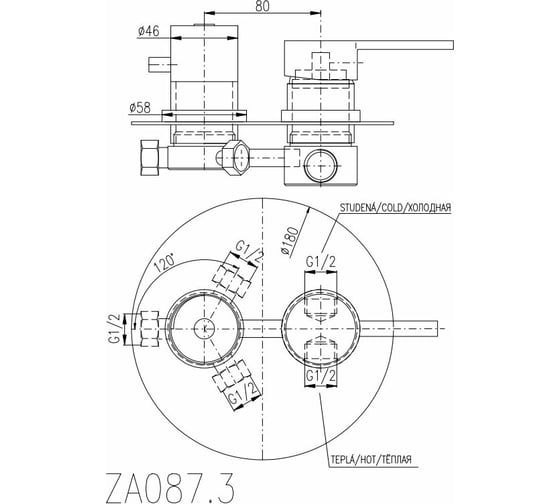 Смеситель для ванны с душем RavSlezak Zambezi ZA087.3