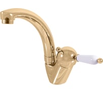 Смеситель для раковины RavSlezak LABE L506.5/2Z