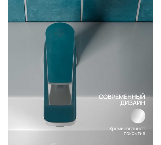 Смеситель для умывальника РМС из высокопрочного пластика, хром PL7CH-001F