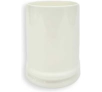 Стакан PRIMANOVA Smile белый, керамика DR-73703